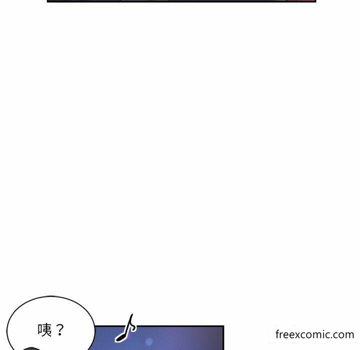 韩国漫画调教小娇妻韩漫_调教小娇妻-第7话在线免费阅读-韩国漫画-第43张图片