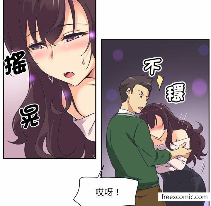 韩国漫画调教小娇妻韩漫_调教小娇妻-第7话在线免费阅读-韩国漫画-第62张图片