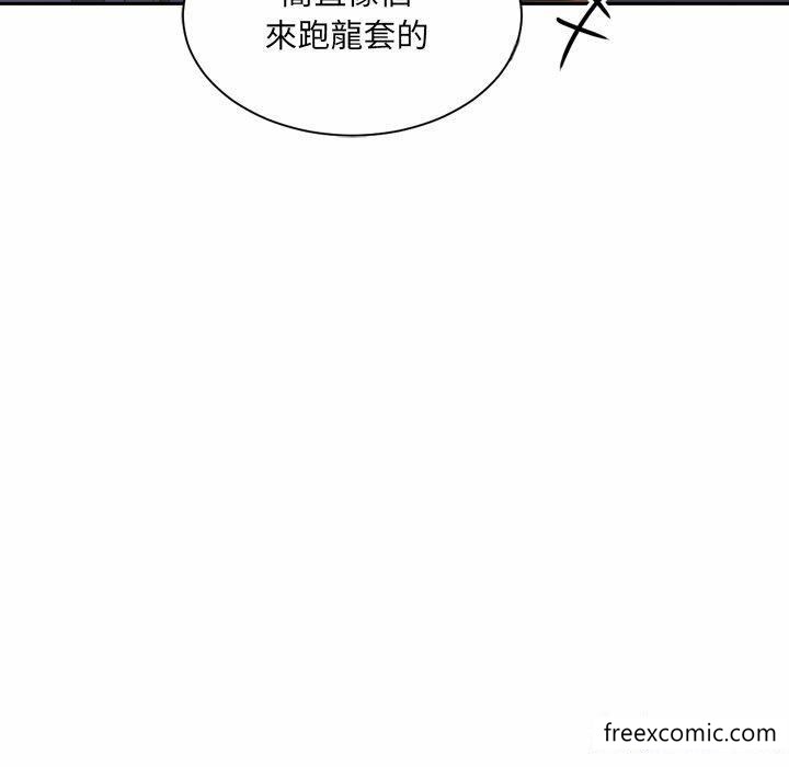 韩国漫画调教小娇妻韩漫_调教小娇妻-第7话在线免费阅读-韩国漫画-第105张图片