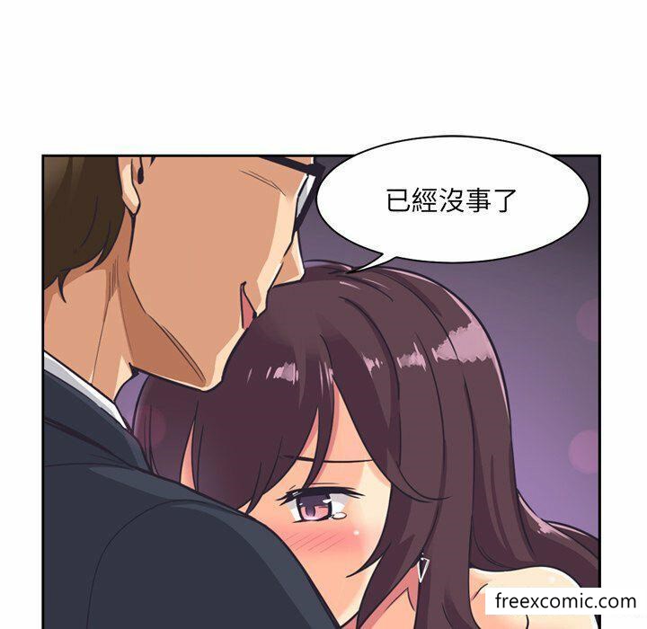 韩国漫画调教小娇妻韩漫_调教小娇妻-第7话在线免费阅读-韩国漫画-第106张图片