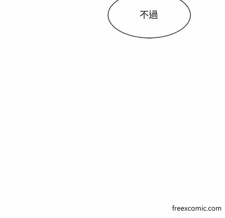 韩国漫画调教小娇妻韩漫_调教小娇妻-第7话在线免费阅读-韩国漫画-第112张图片