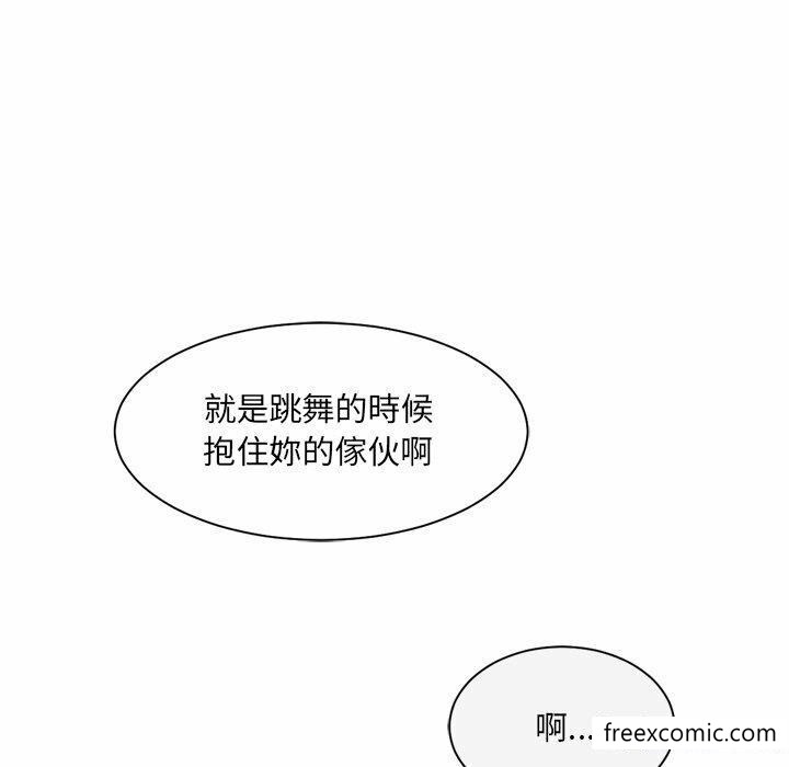 韩国漫画调教小娇妻韩漫_调教小娇妻-第7话在线免费阅读-韩国漫画-第145张图片