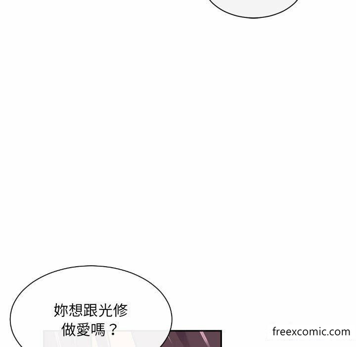 韩国漫画调教小娇妻韩漫_调教小娇妻-第7话在线免费阅读-韩国漫画-第146张图片