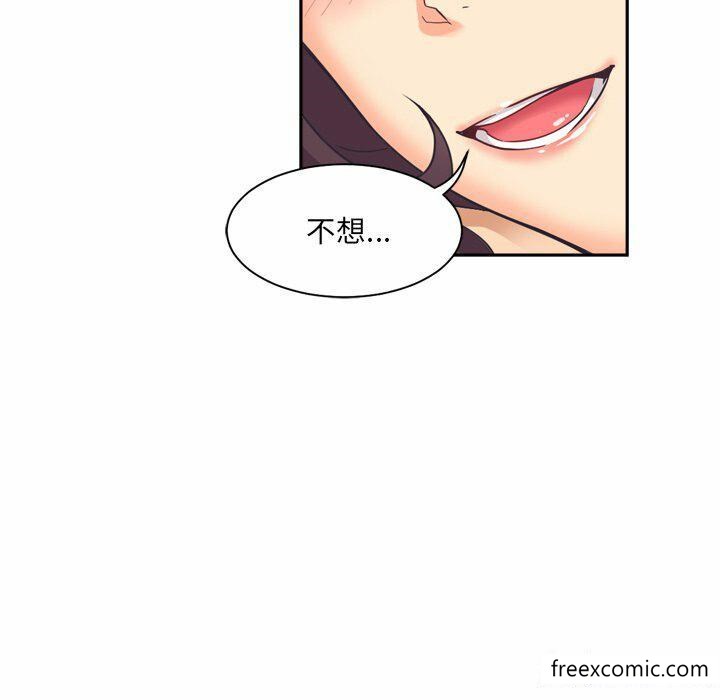 韩国漫画调教小娇妻韩漫_调教小娇妻-第7话在线免费阅读-韩国漫画-第149张图片