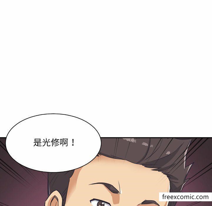 韩国漫画调教小娇妻韩漫_调教小娇妻-第7话在线免费阅读-韩国漫画-第158张图片