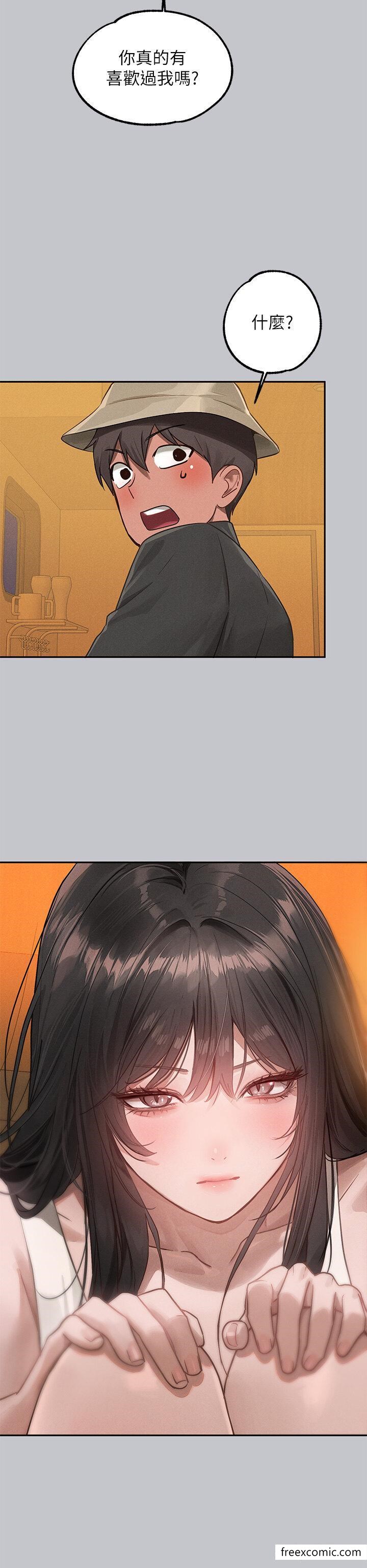 韩国漫画富家女姐姐韩漫_富家女姐姐-第124话-诚挚的告白在线免费阅读-韩国漫画-第7张图片