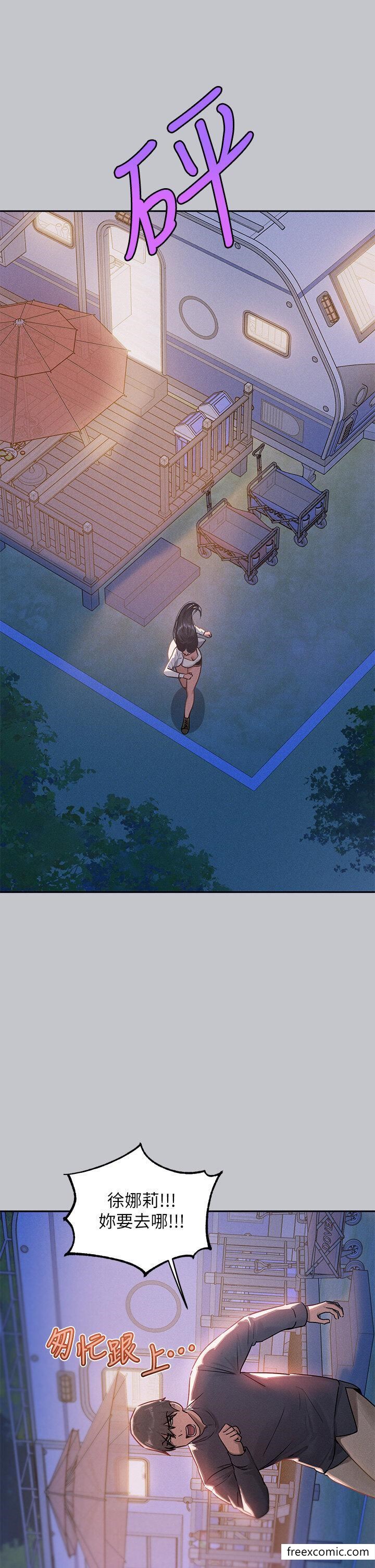 韩国漫画富家女姐姐韩漫_富家女姐姐-第124话-诚挚的告白在线免费阅读-韩国漫画-第9张图片