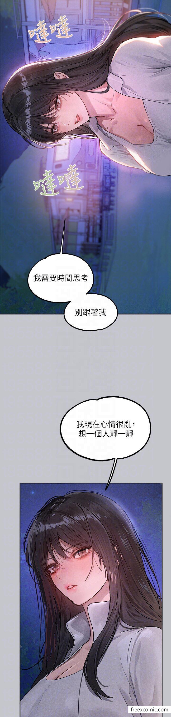 韩国漫画富家女姐姐韩漫_富家女姐姐-第124话-诚挚的告白在线免费阅读-韩国漫画-第10张图片