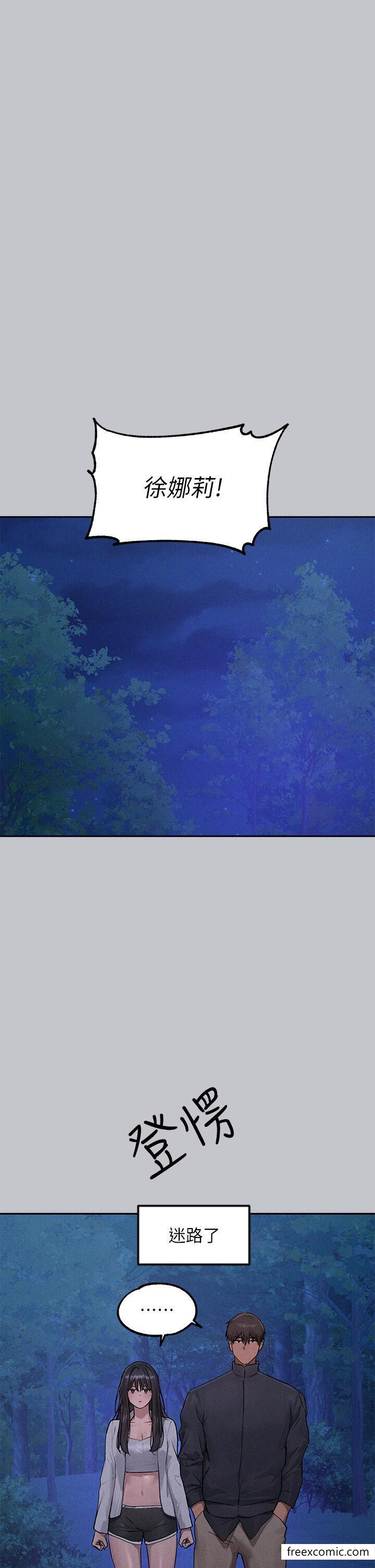 韩国漫画富家女姐姐韩漫_富家女姐姐-第124话-诚挚的告白在线免费阅读-韩国漫画-第12张图片