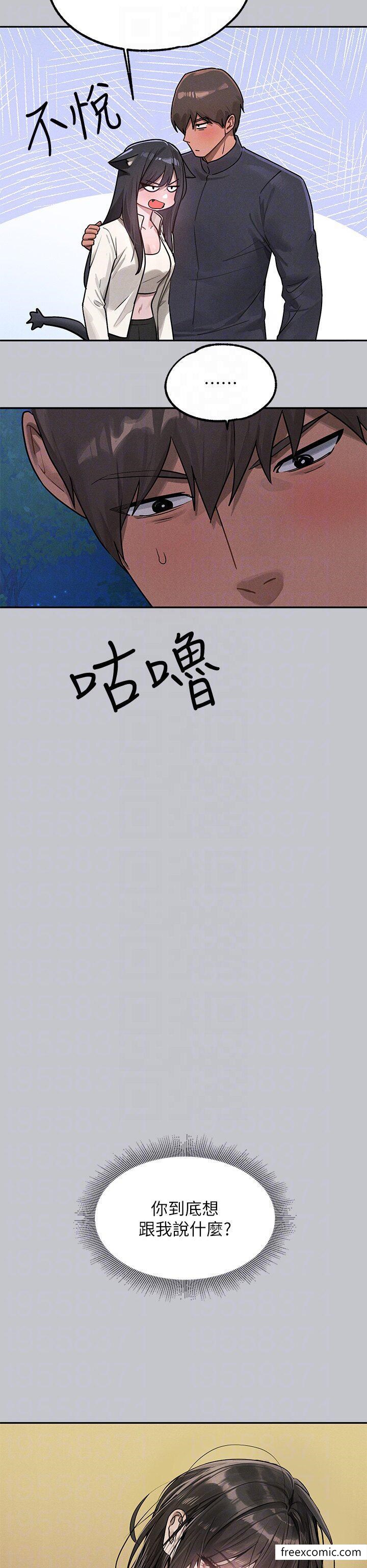 韩国漫画富家女姐姐韩漫_富家女姐姐-第124话-诚挚的告白在线免费阅读-韩国漫画-第14张图片