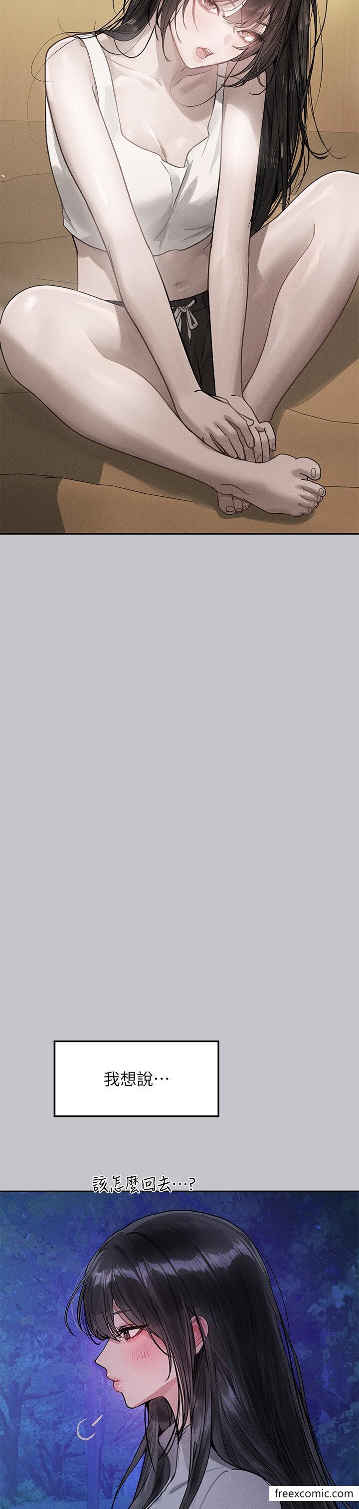 韩国漫画富家女姐姐韩漫_富家女姐姐-第124话-诚挚的告白在线免费阅读-韩国漫画-第15张图片