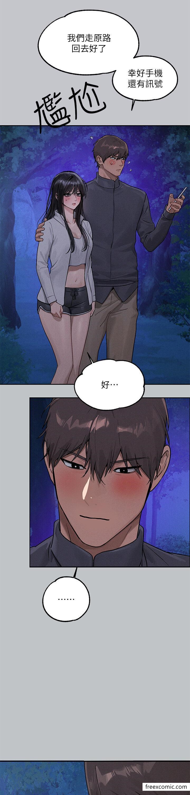 韩国漫画富家女姐姐韩漫_富家女姐姐-第124话-诚挚的告白在线免费阅读-韩国漫画-第17张图片