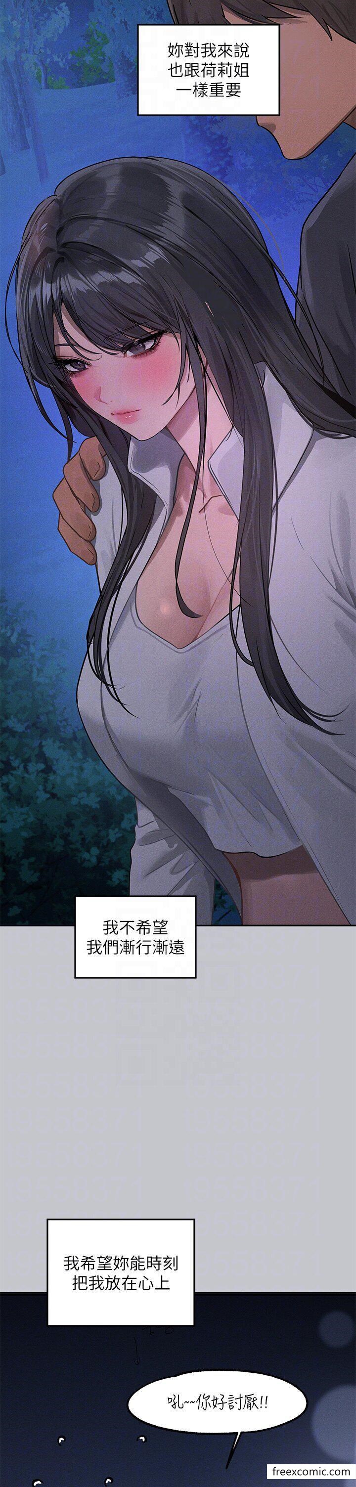 韩国漫画富家女姐姐韩漫_富家女姐姐-第124话-诚挚的告白在线免费阅读-韩国漫画-第18张图片