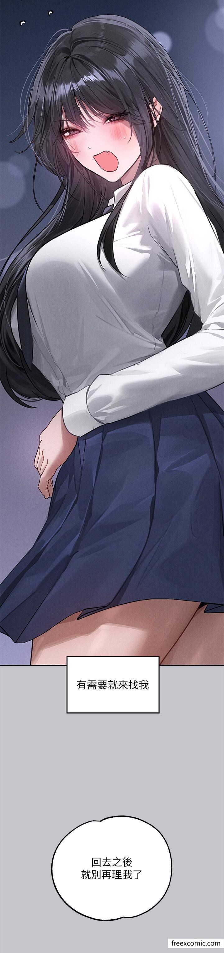 韩国漫画富家女姐姐韩漫_富家女姐姐-第124话-诚挚的告白在线免费阅读-韩国漫画-第19张图片