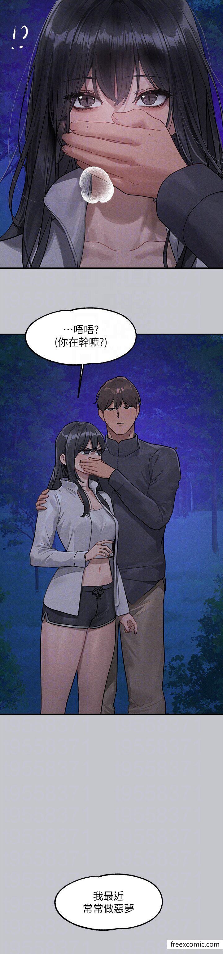 韩国漫画富家女姐姐韩漫_富家女姐姐-第124话-诚挚的告白在线免费阅读-韩国漫画-第22张图片