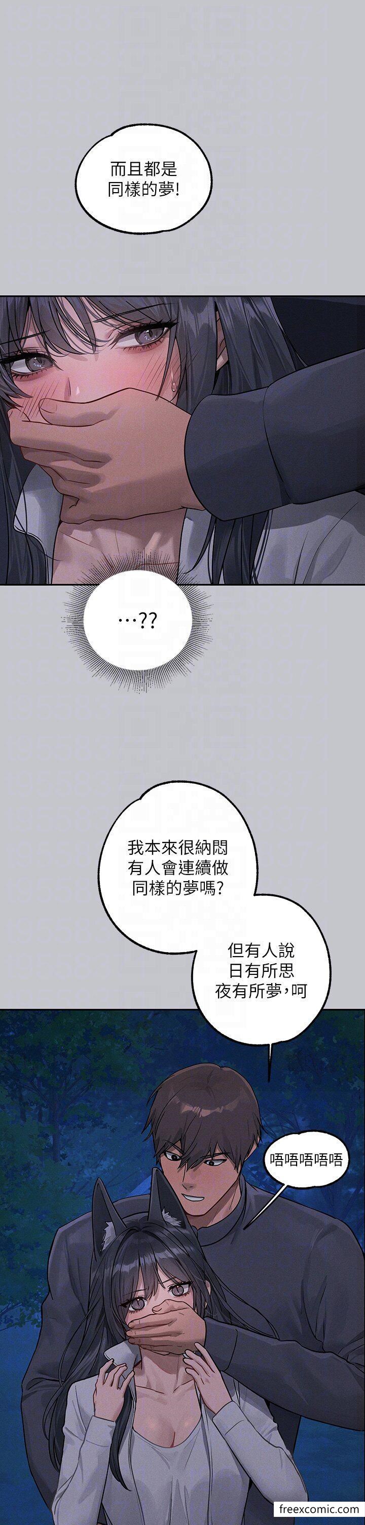 韩国漫画富家女姐姐韩漫_富家女姐姐-第124话-诚挚的告白在线免费阅读-韩国漫画-第24张图片