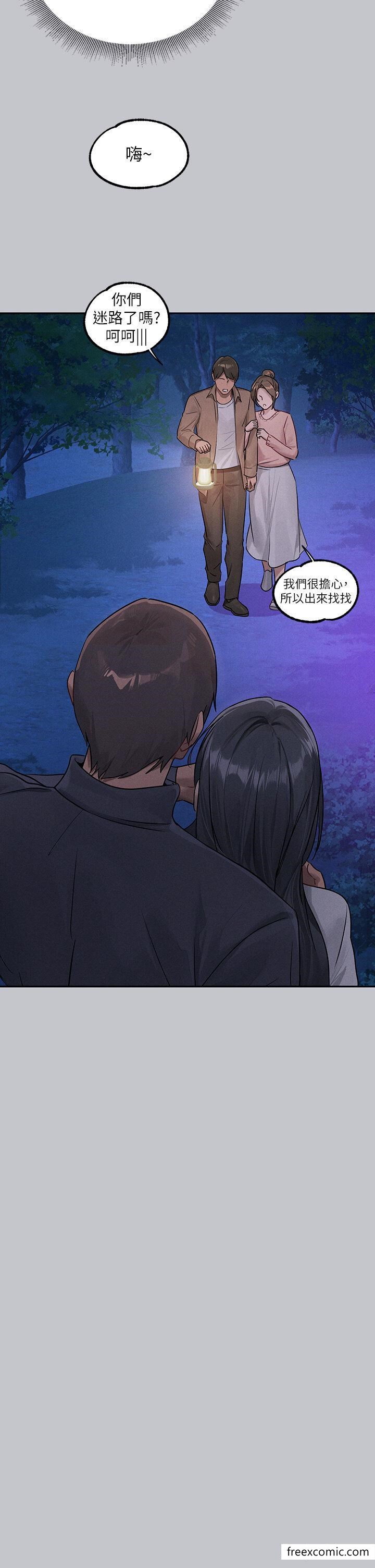 韩国漫画富家女姐姐韩漫_富家女姐姐-第124话-诚挚的告白在线免费阅读-韩国漫画-第27张图片