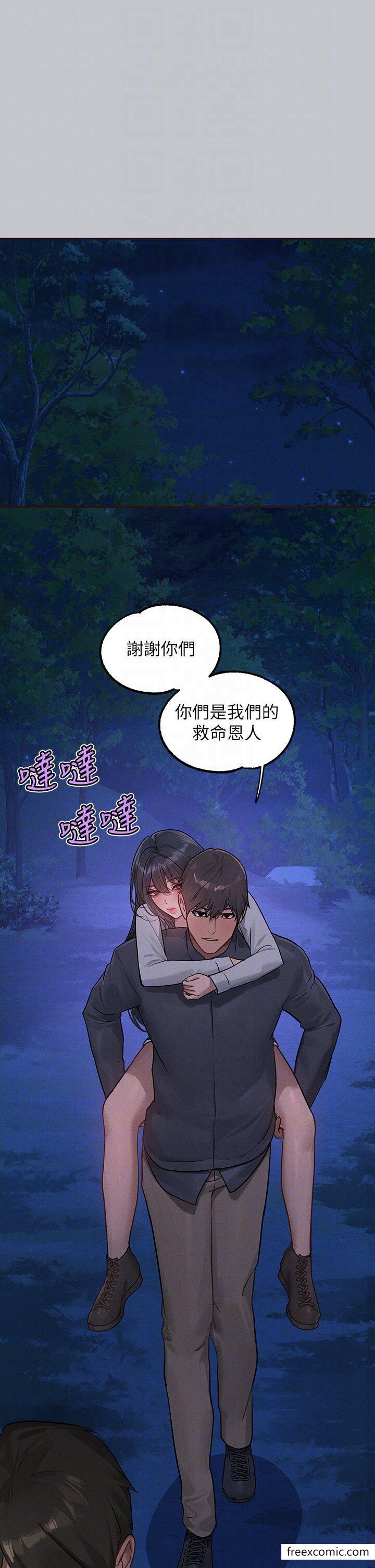 韩国漫画富家女姐姐韩漫_富家女姐姐-第124话-诚挚的告白在线免费阅读-韩国漫画-第28张图片