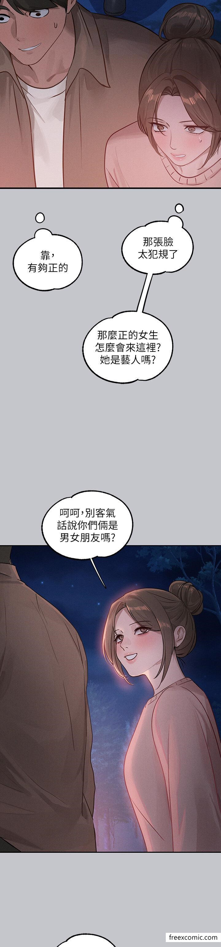 韩国漫画富家女姐姐韩漫_富家女姐姐-第124话-诚挚的告白在线免费阅读-韩国漫画-第29张图片