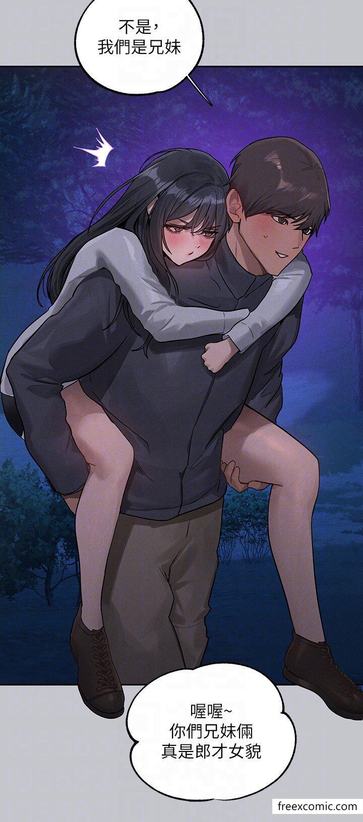 韩国漫画富家女姐姐韩漫_富家女姐姐-第124话-诚挚的告白在线免费阅读-韩国漫画-第30张图片