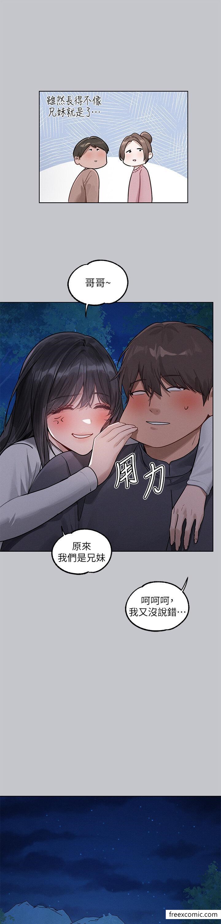 韩国漫画富家女姐姐韩漫_富家女姐姐-第124话-诚挚的告白在线免费阅读-韩国漫画-第31张图片