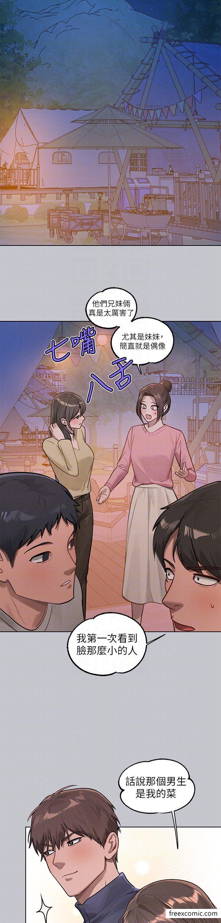 韩国漫画富家女姐姐韩漫_富家女姐姐-第124话-诚挚的告白在线免费阅读-韩国漫画-第32张图片