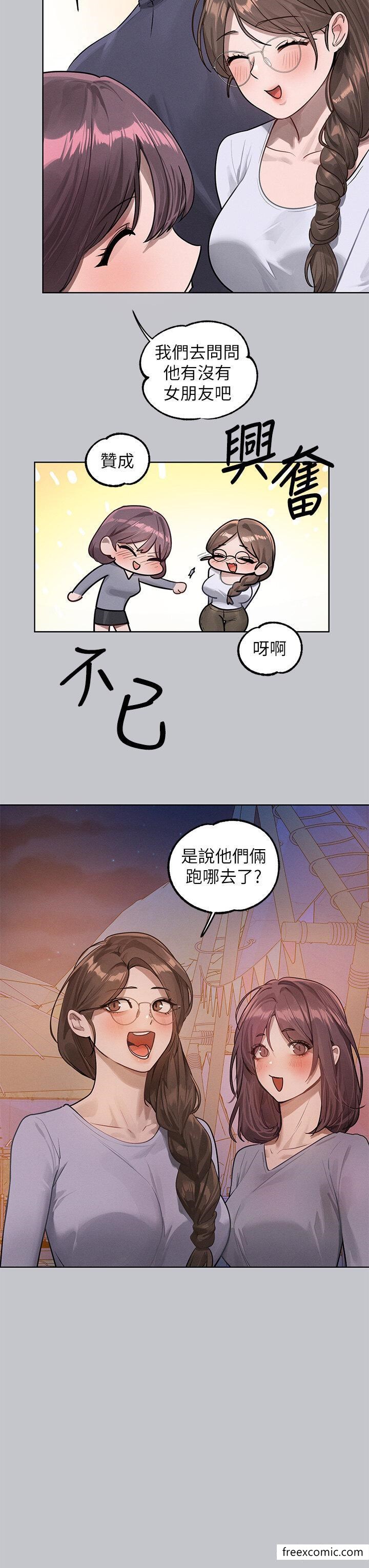 韩国漫画富家女姐姐韩漫_富家女姐姐-第124话-诚挚的告白在线免费阅读-韩国漫画-第33张图片