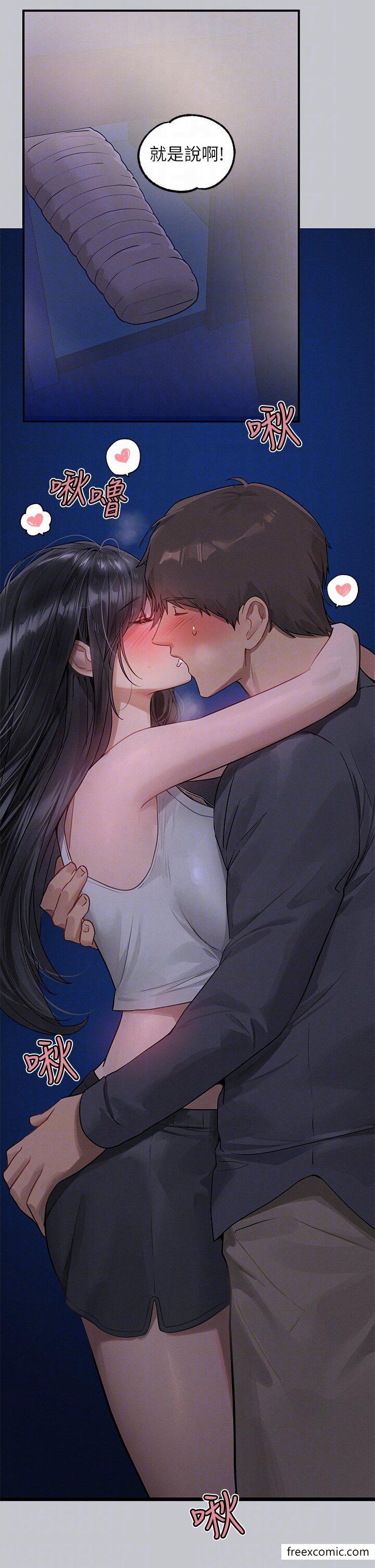 韩国漫画富家女姐姐韩漫_富家女姐姐-第124话-诚挚的告白在线免费阅读-韩国漫画-第34张图片