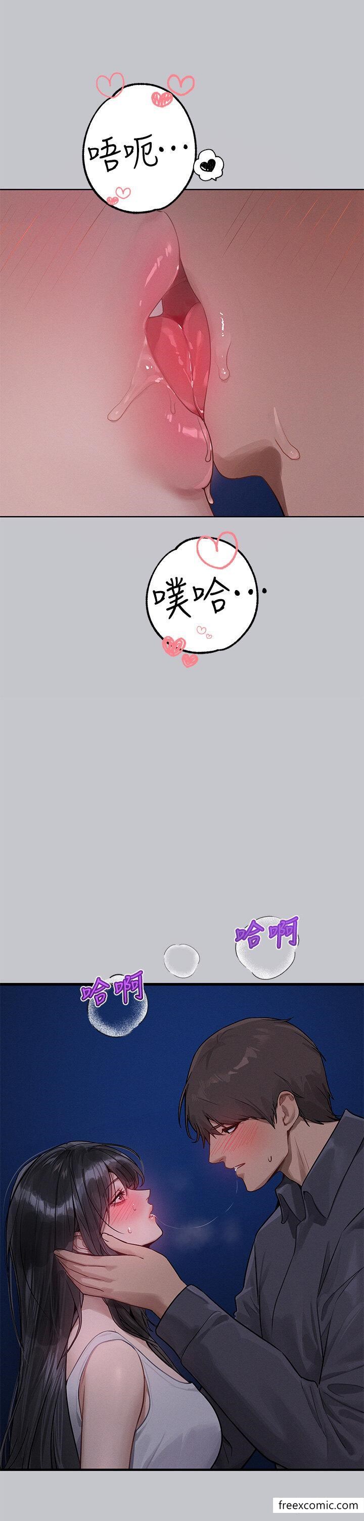 韩国漫画富家女姐姐韩漫_富家女姐姐-第124话-诚挚的告白在线免费阅读-韩国漫画-第35张图片