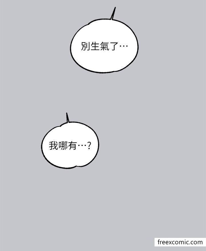 韩国漫画富家女姐姐韩漫_富家女姐姐-第124话-诚挚的告白在线免费阅读-韩国漫画-第36张图片