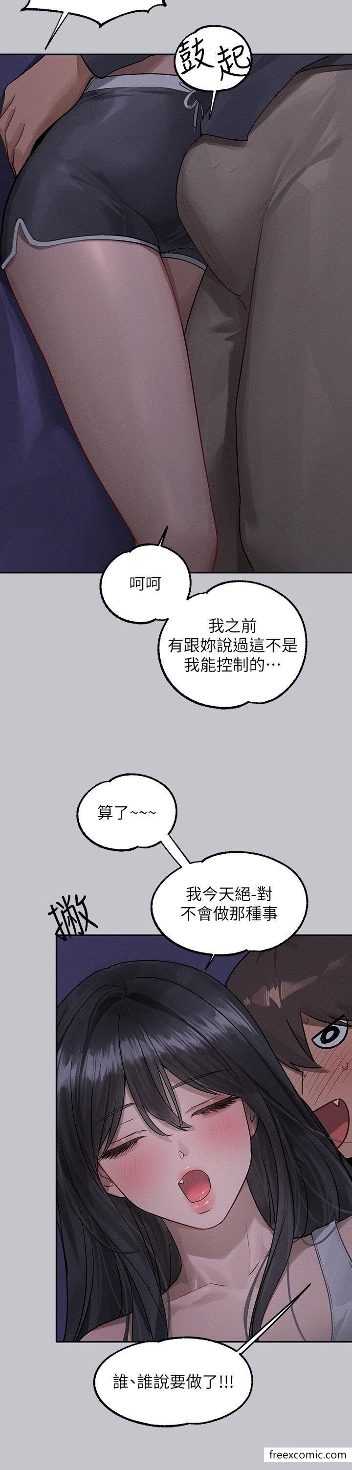 韩国漫画富家女姐姐韩漫_富家女姐姐-第124话-诚挚的告白在线免费阅读-韩国漫画-第38张图片