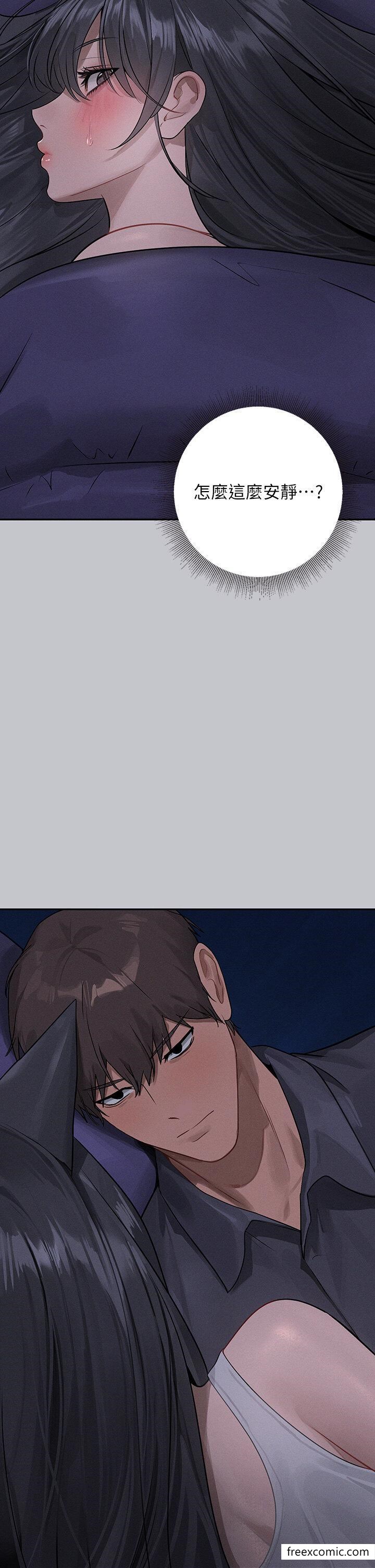 韩国漫画富家女姐姐韩漫_富家女姐姐-第124话-诚挚的告白在线免费阅读-韩国漫画-第41张图片