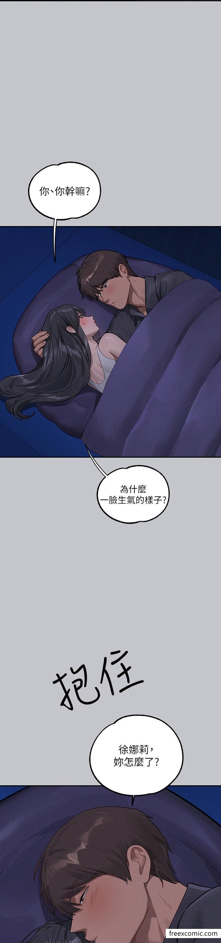 韩国漫画富家女姐姐韩漫_富家女姐姐-第124话-诚挚的告白在线免费阅读-韩国漫画-第42张图片