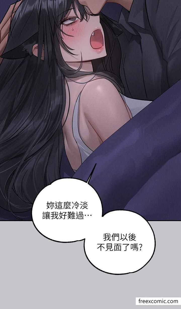 韩国漫画富家女姐姐韩漫_富家女姐姐-第124话-诚挚的告白在线免费阅读-韩国漫画-第43张图片