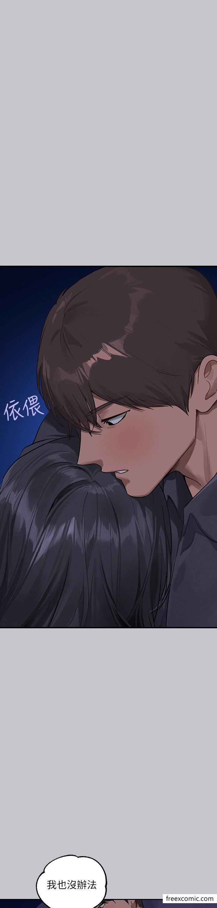 韩国漫画富家女姐姐韩漫_富家女姐姐-第124话-诚挚的告白在线免费阅读-韩国漫画-第44张图片