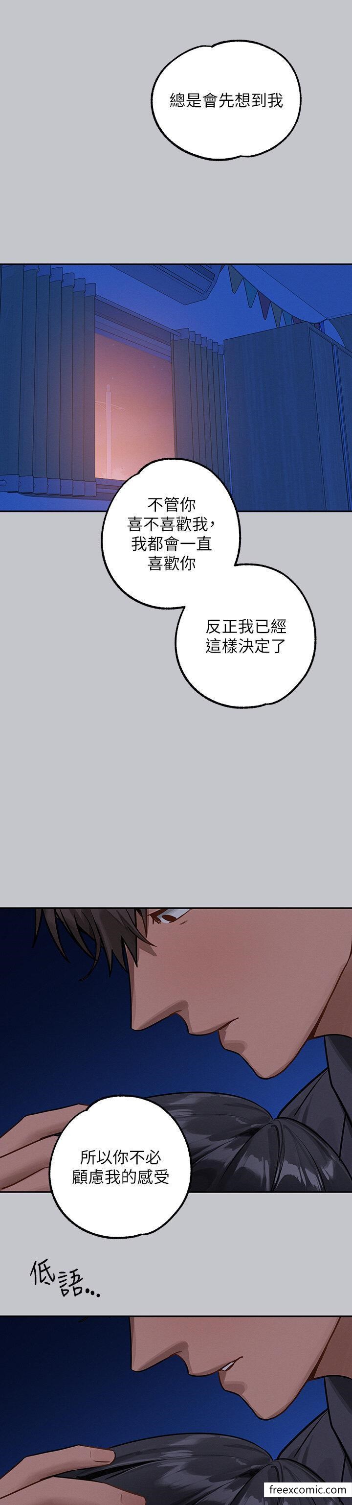 韩国漫画富家女姐姐韩漫_富家女姐姐-第124话-诚挚的告白在线免费阅读-韩国漫画-第49张图片
