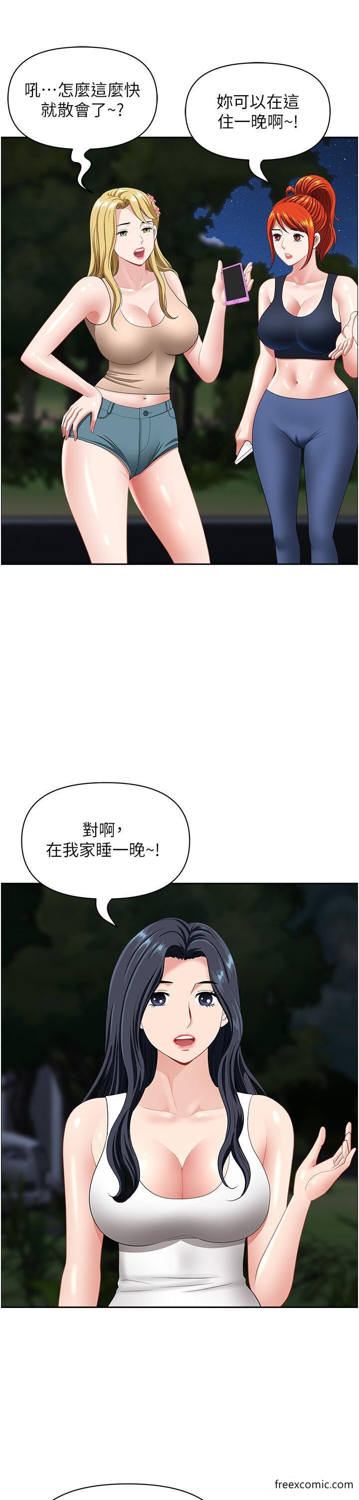 韩国漫画地方人妻们韩漫_地方人妻们-第23话-早上还没爽够…在线免费阅读-韩国漫画-第16张图片