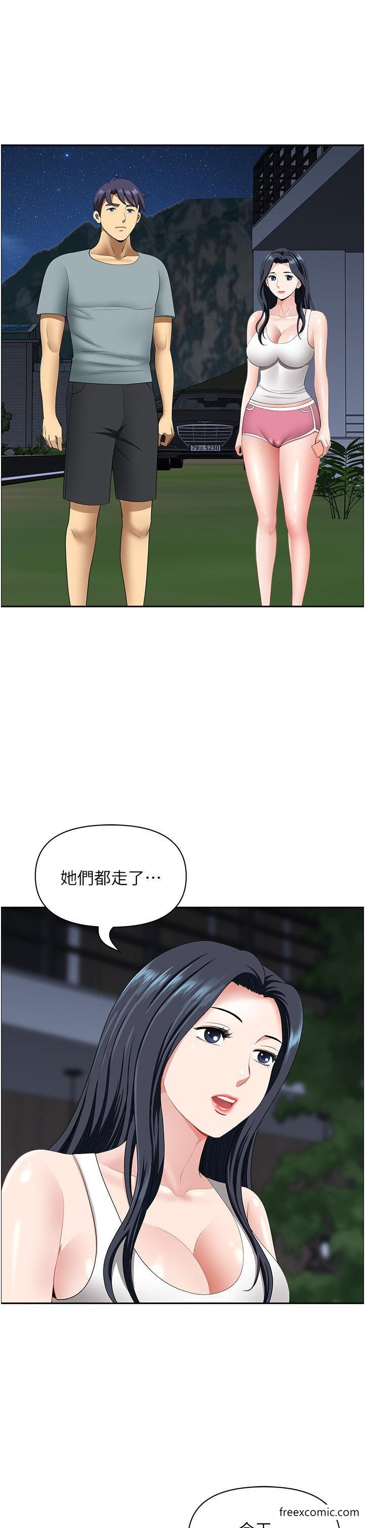 韩国漫画地方人妻们韩漫_地方人妻们-第23话-早上还没爽够…在线免费阅读-韩国漫画-第20张图片