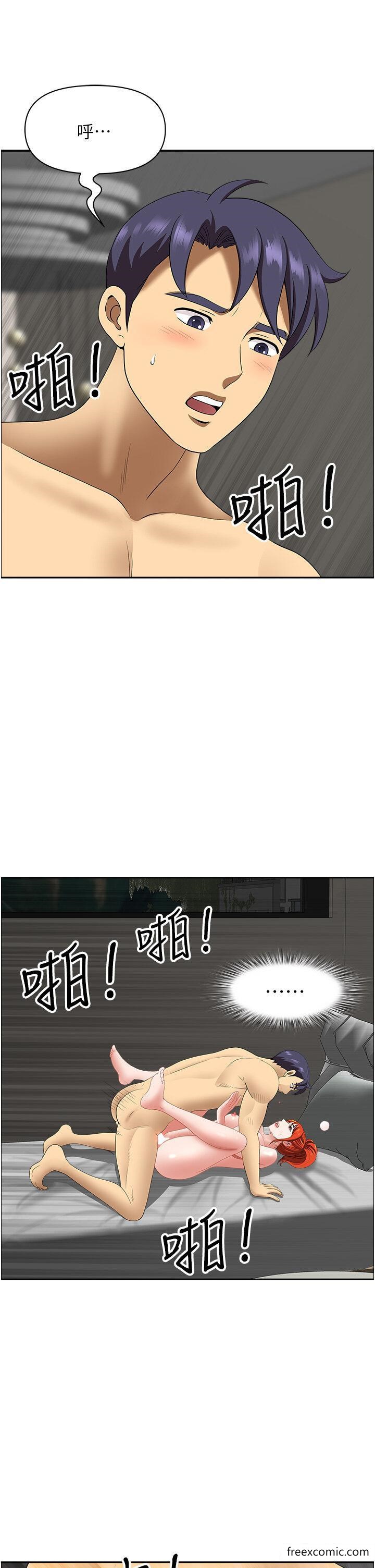 韩国漫画地方人妻们韩漫_地方人妻们-第23话-早上还没爽够…在线免费阅读-韩国漫画-第40张图片