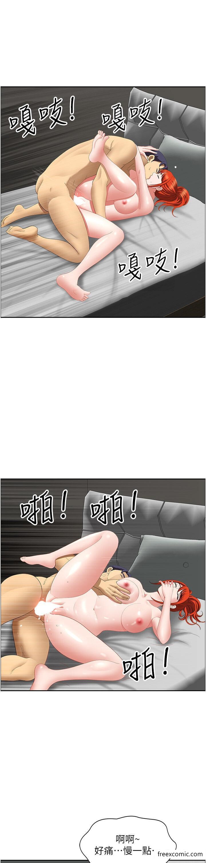 韩国漫画地方人妻们韩漫_地方人妻们-第23话-早上还没爽够…在线免费阅读-韩国漫画-第42张图片