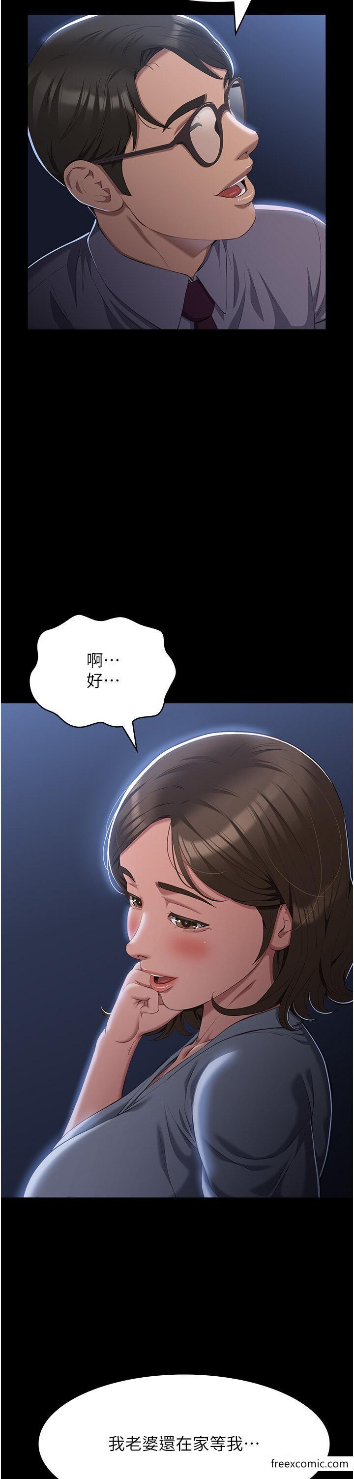 韩国漫画万能履历表韩漫_万能履历表-第81话-在妹妹面前大玩羞耻play在线免费阅读-韩国漫画-第5张图片