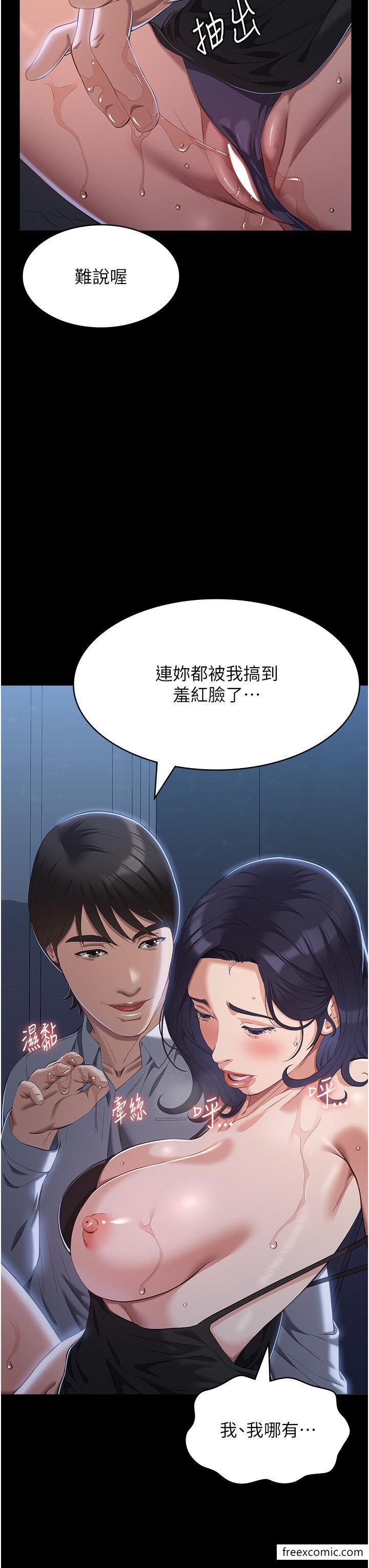 韩国漫画万能履历表韩漫_万能履历表-第81话-在妹妹面前大玩羞耻play在线免费阅读-韩国漫画-第13张图片