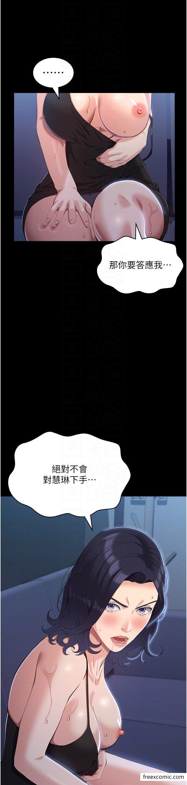 韩国漫画万能履历表韩漫_万能履历表-第81话-在妹妹面前大玩羞耻play在线免费阅读-韩国漫画-第18张图片