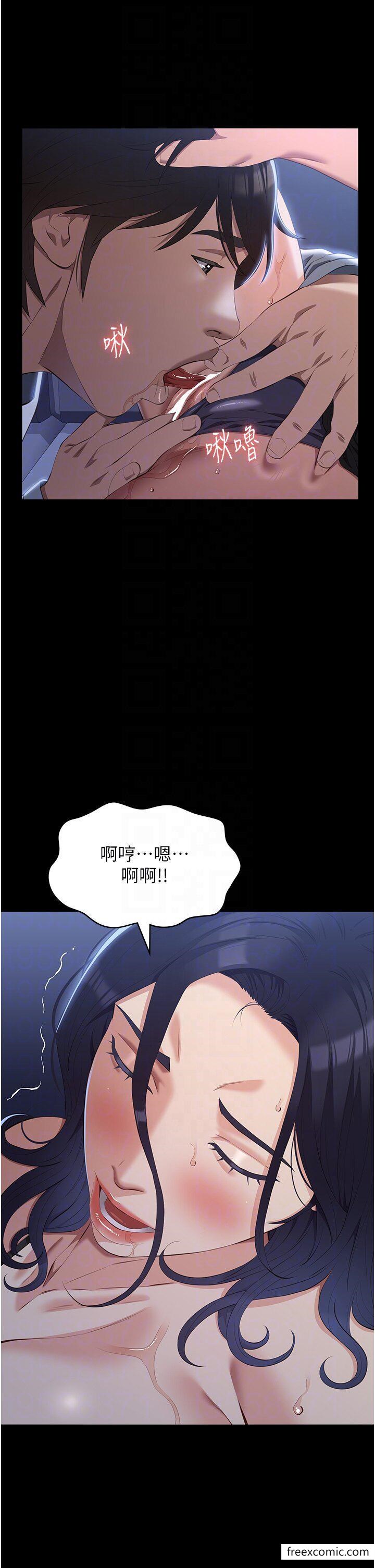 韩国漫画万能履历表韩漫_万能履历表-第81话-在妹妹面前大玩羞耻play在线免费阅读-韩国漫画-第24张图片