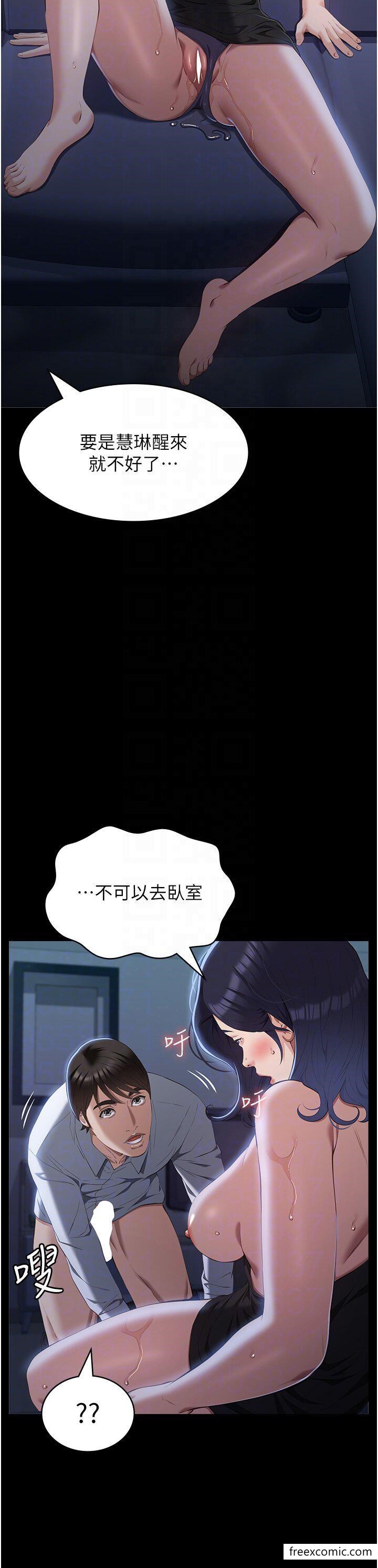 韩国漫画万能履历表韩漫_万能履历表-第81话-在妹妹面前大玩羞耻play在线免费阅读-韩国漫画-第26张图片