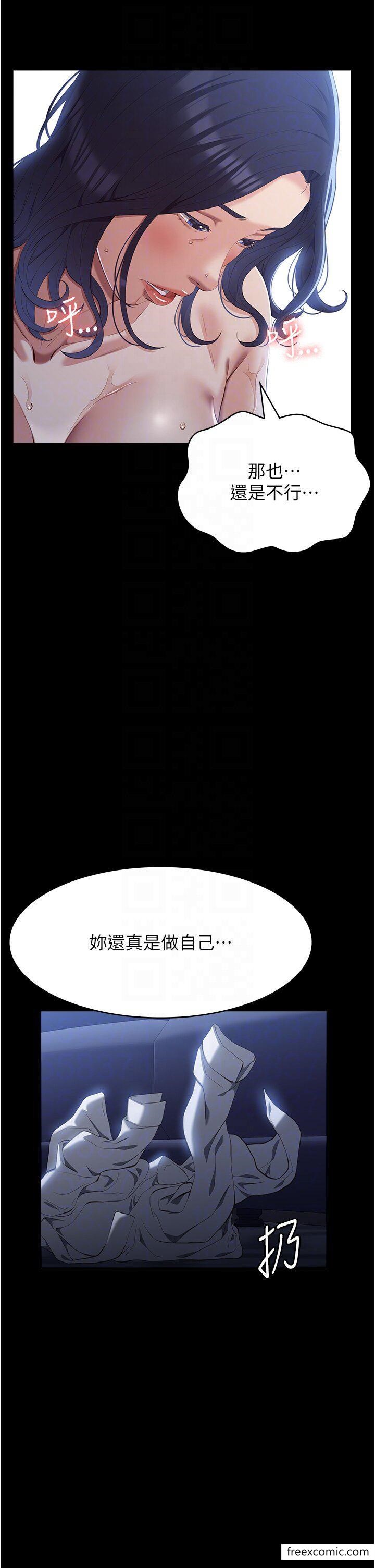 韩国漫画万能履历表韩漫_万能履历表-第81话-在妹妹面前大玩羞耻play在线免费阅读-韩国漫画-第28张图片