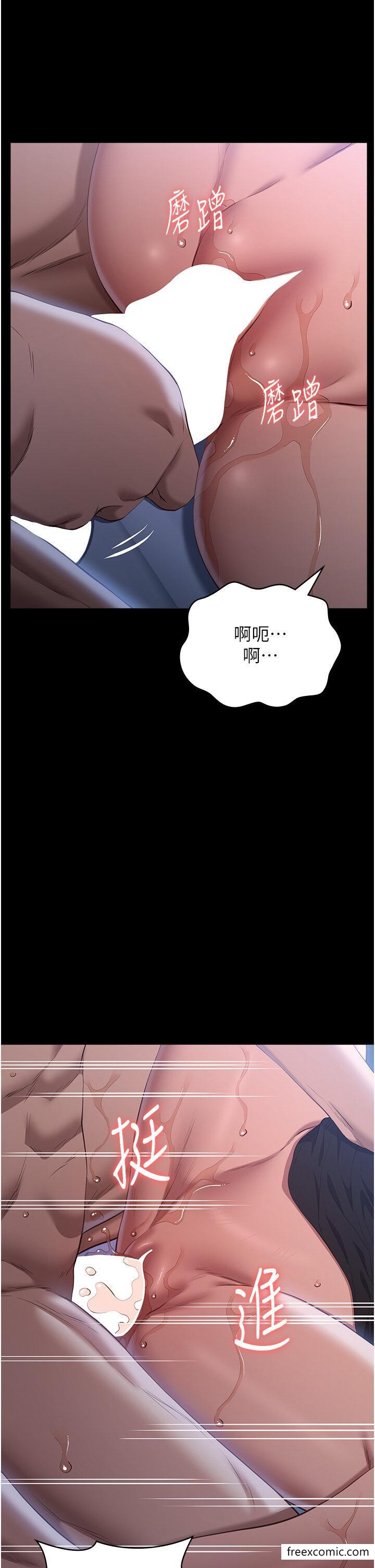 韩国漫画万能履历表韩漫_万能履历表-第81话-在妹妹面前大玩羞耻play在线免费阅读-韩国漫画-第31张图片