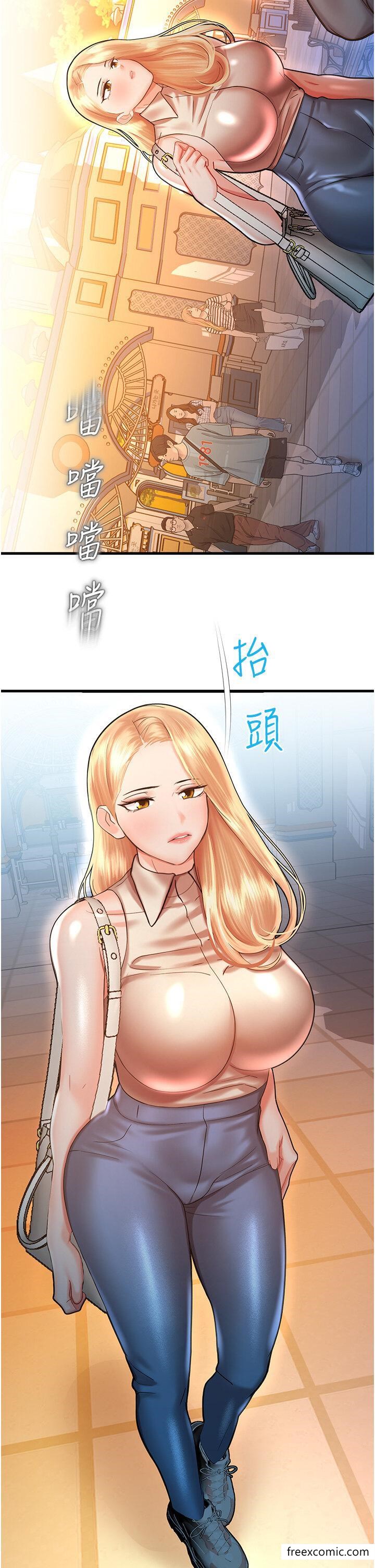 韩国漫画命运湿乐园韩漫_命运湿乐园-第23话-少废话，蹲下去吹在线免费阅读-韩国漫画-第11张图片