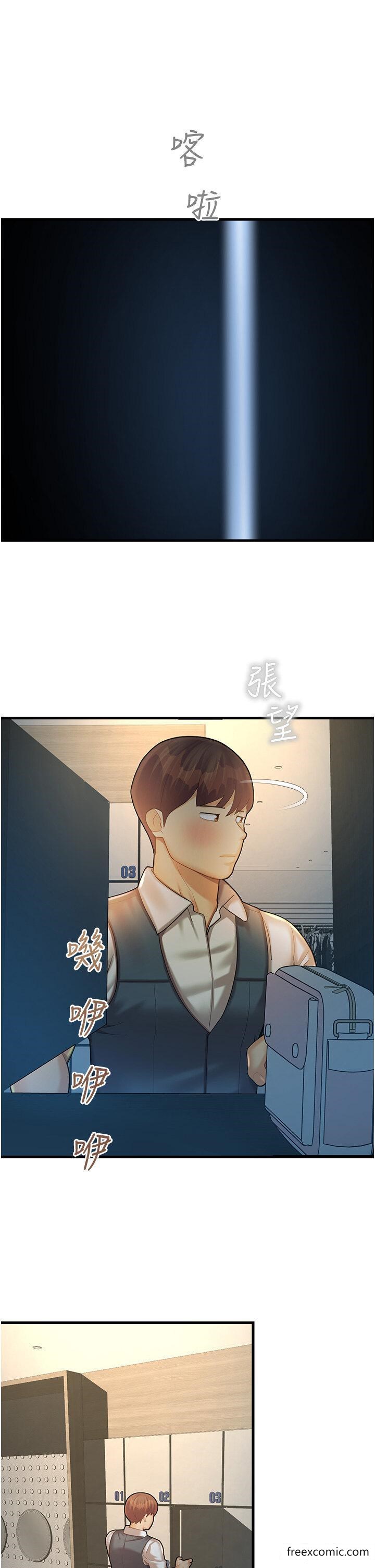 韩国漫画命运湿乐园韩漫_命运湿乐园-第23话-少废话，蹲下去吹在线免费阅读-韩国漫画-第36张图片