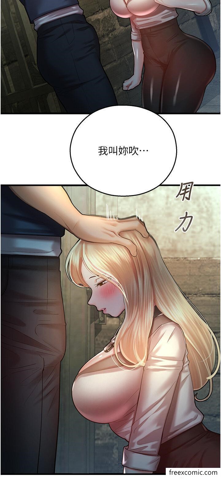 韩国漫画命运湿乐园韩漫_命运湿乐园-第23话-少废话，蹲下去吹在线免费阅读-韩国漫画-第55张图片